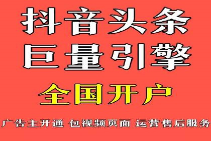 百度推广代运营的创意策略：打造独特品牌形象